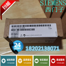 西门子S7-300 SM322数字量输出模块6ES7322-5HF00-0AB0 0AB0