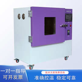 高温老化试验箱 橡胶塑料电子元器件热老化测试箱