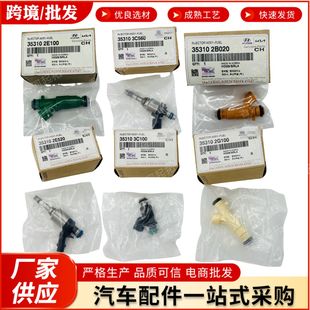 �羳���353103L200 35310-3L200 353103L210 �m�ìF������������