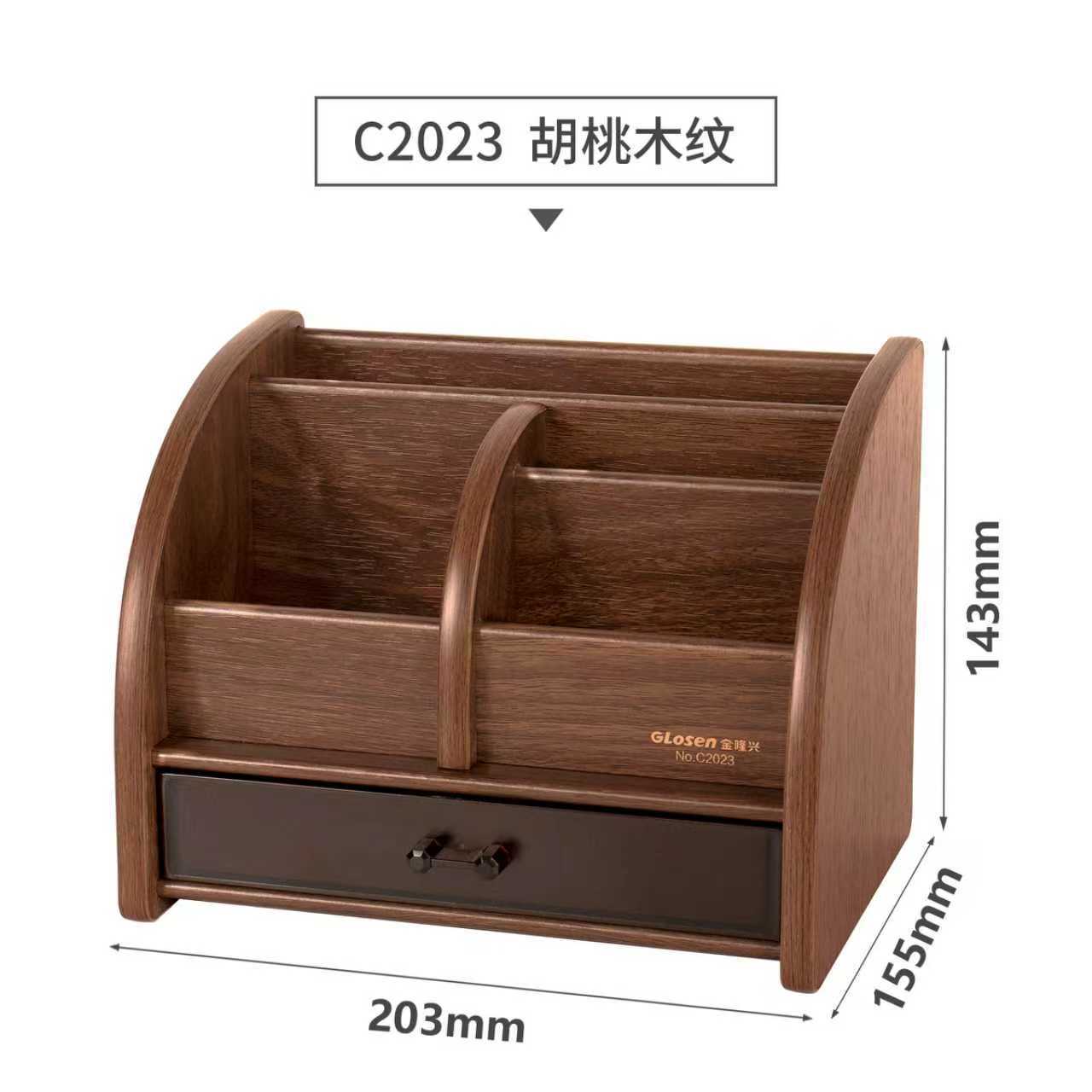 C2023 호두나무 무늬