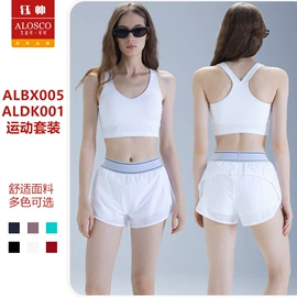 瑜伽服;瑜伽套装;运动裤