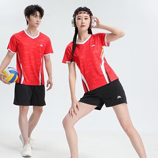 Hengleda 2025 New V Neck Summer Volleyball Uniform Short-Sleeved T-Shirt Breathable Quick-Drying Sweat-Absorbent Top Printed Number Training Uniform