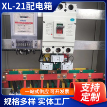 �S�ҹ���XL-21�����͉�����������늙�200KW�������Ʒǘ˙�