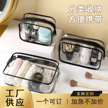 网红透明化妆包大容量旅行便捷随身外出透明洗漱包化妆包收纳包