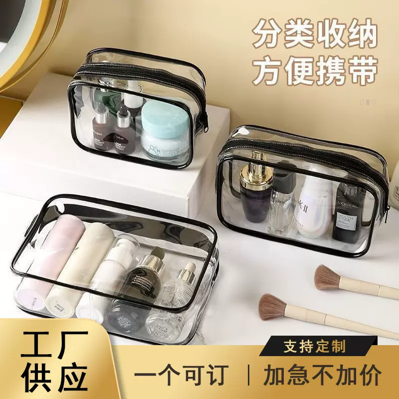 网红透明化妆包大容量旅行便捷随身外出透明洗漱包化妆包收纳包