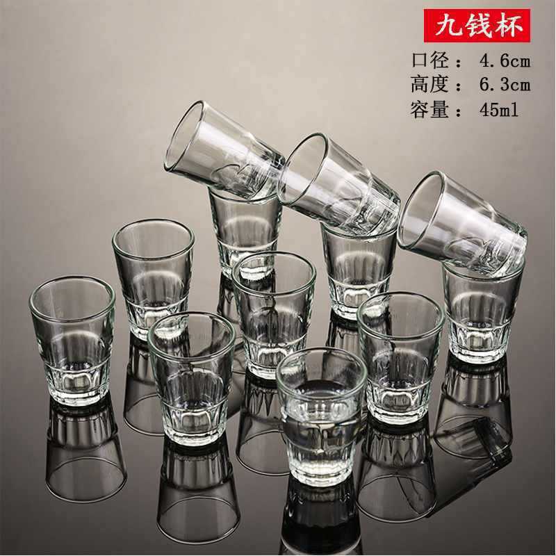 白酒杯套装烈酒杯只装酒盅家用分酒器玻璃厚底子一口杯小号|undefined