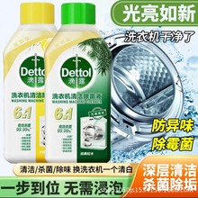 ���b��6��1��¶ϴ�C��ϴ��250ml�������ϴ������坍��������