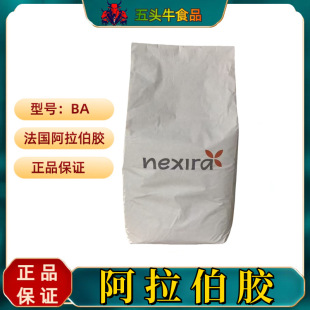NEXIRA�������zBA�ͷ���ʳƷ�����턩����ǹ�����Ʒ���������z