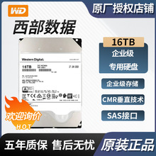 �m�� ��������WD 16TB��I��Ӳ�P SAS�ӿ� ����P WUH721816AL520