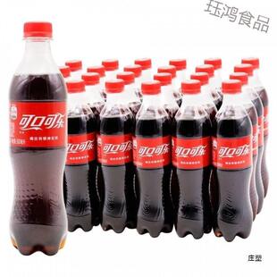 W�ɿڿɘ�500ml*24ƿ���ս����Ʒ̼����������b������؜