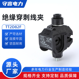 TTD2D82F �^�����̾��A��ˮ���ƾ������℃Ƥ��|��֧�K����