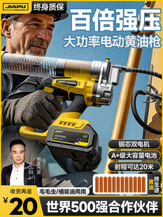 √New Electric Grease Gun Lithium Battery 24V Fully Automatic Excavator Caterpillar Manual High Pressure Oil Injection