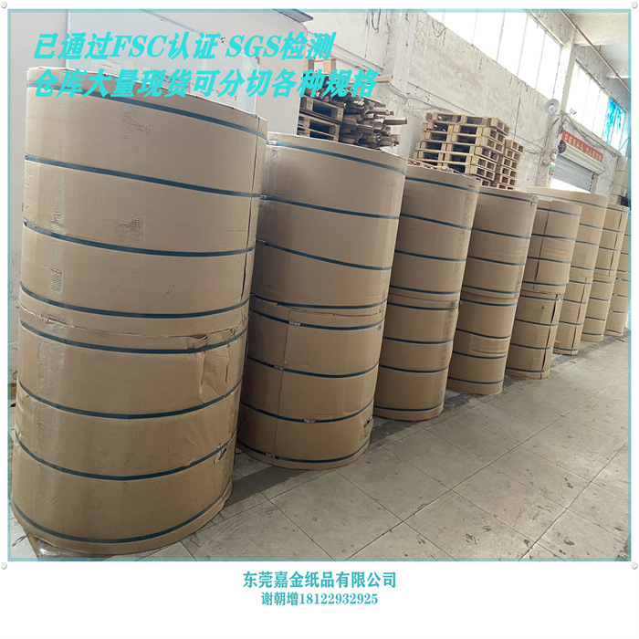 广东东莞长期供应优质纯木浆单面黑卡纸 全木浆黑色纸 可做特规