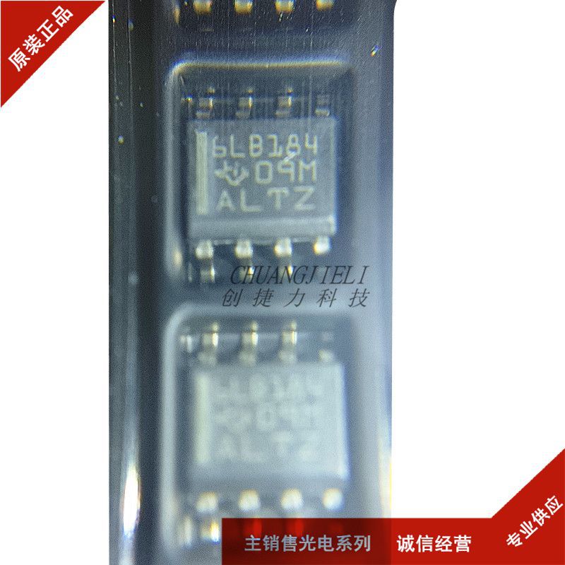 SN65LBC184DR 封装SOP8 驱动器 全新现货 先询后拍 一站式BOM配单