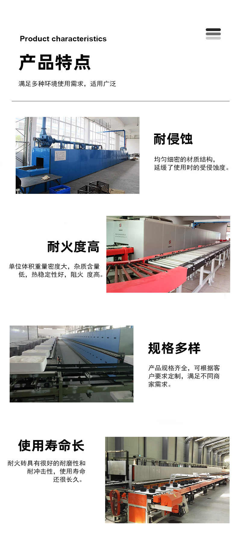 产品详情图
