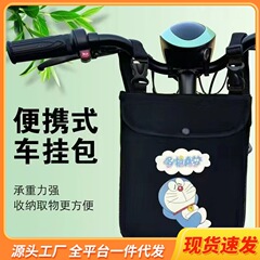 電気自動車の前収納袋のバッテリーの自転車の取っ手の貯蔵物は雨を防ぎます。