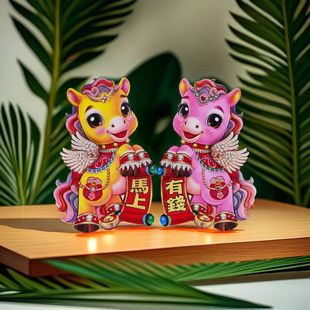 2026 Year of the Horse Zodiac Three-Dimensional Word Door Sticker Spring Festival Festive Decorative Pendant Housewarming Blessing Supplies Wholesale