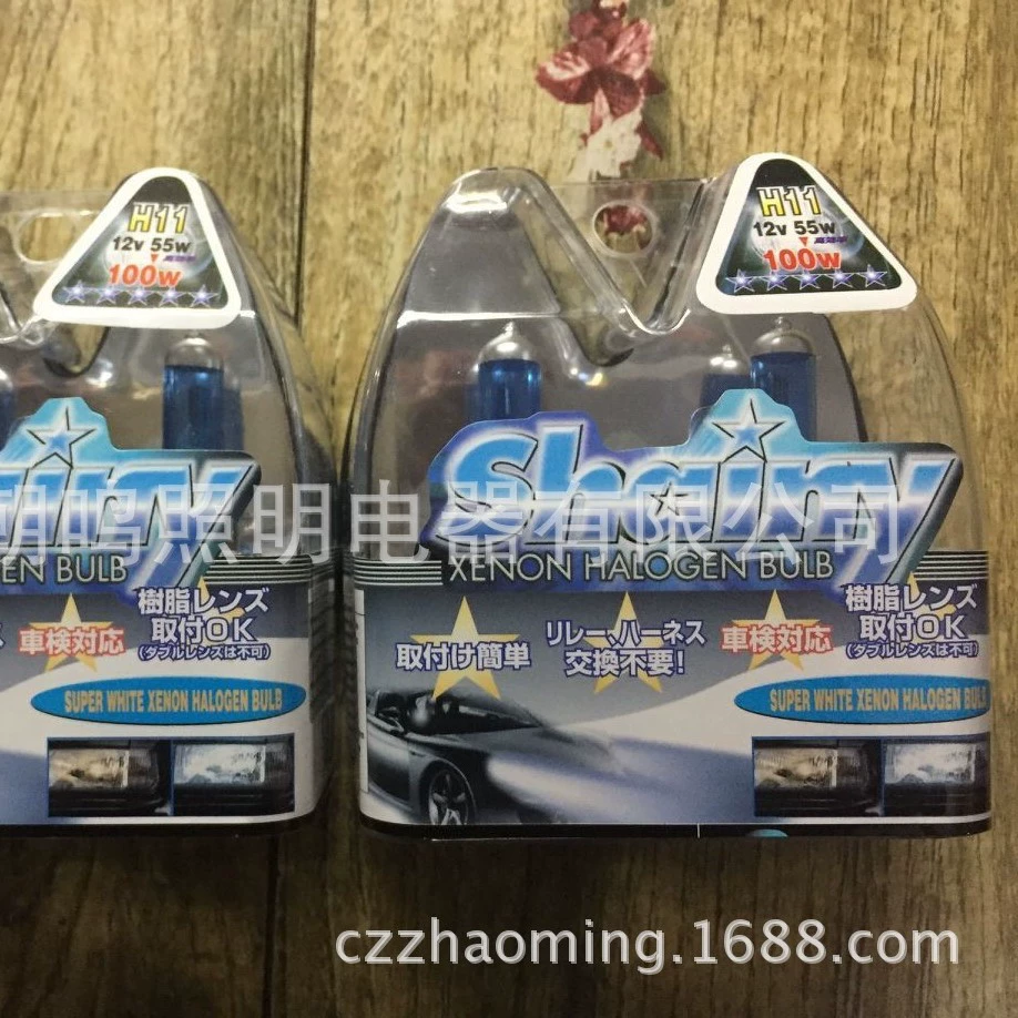 M-type пластиковая Автомобильная фара в штучной упаковке «H11 12V55W кварцевая ультра-белая галогенная лампа» оптовые прямые продажи