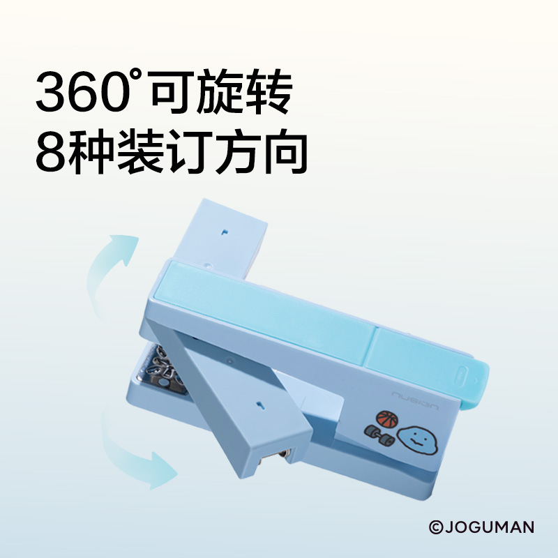 得力订书机纽赛NS089旋转订书机卡通学生迷你便携式办公订书器|undefined