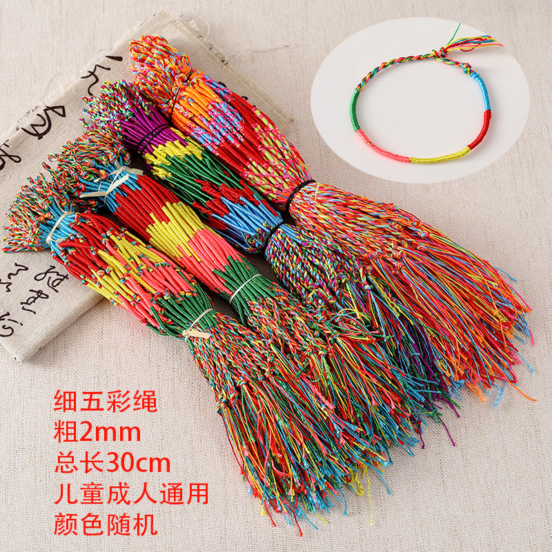 10 pieces of 6# thin colorful ropes