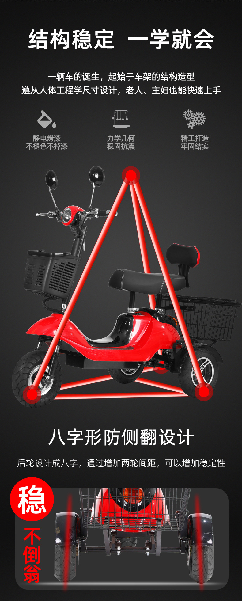 江城五金三轮车_02