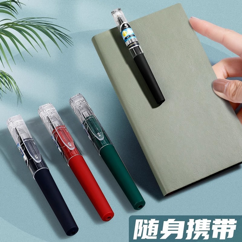 口袋笔简易学生中性笔圆珠笔商务签字笔黑短款便携式迷你水笔文具|undefined