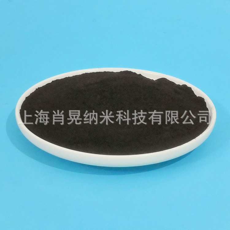 纳米Fe3O4