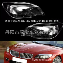 �m��춌��RZ4 E89 E85 2009-2013�� ǰ����⚤