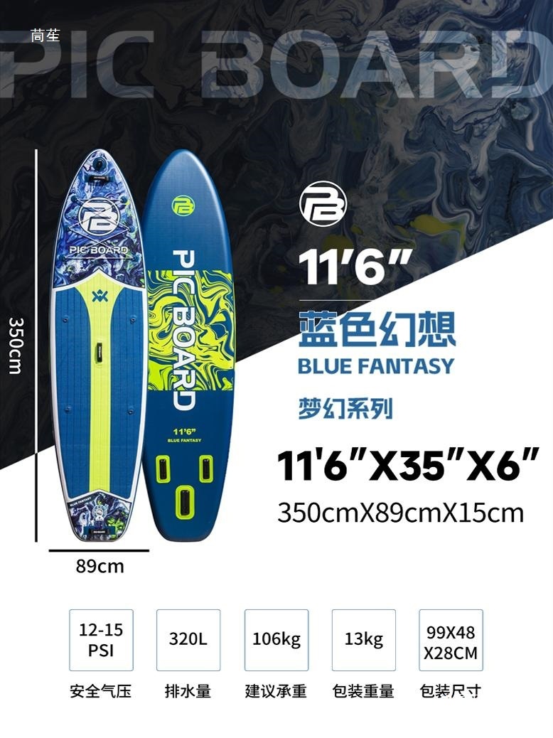 Paddle Board Sup Paddle Board Boat Stand-Up Inflatable Paddle Board Double-Layer Water Skateboard Racing Sea Surfboard Adult