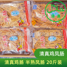 �������r����u�c�����u�c�u�P�c�u�s��������CHalal intestines