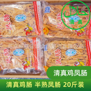 �������r����u�c�����u�c�u�P�c�u�s��������CHalal intestines