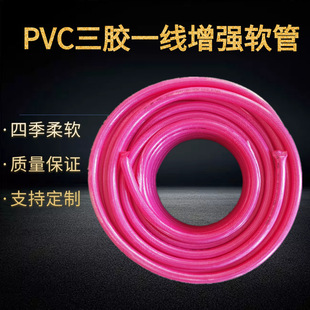 PVC�w�S�����ͺ�ܛ�� �͸߉���Ƥ�� �W�y��ˮ����ˮ��