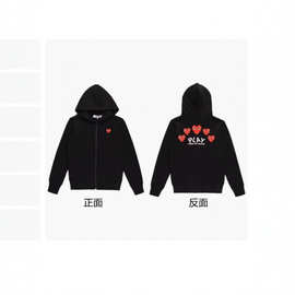 PLAY爱心连帽卫衣加绒加厚开衫拉链保玲外套潮潮牌川久男女情侣款
