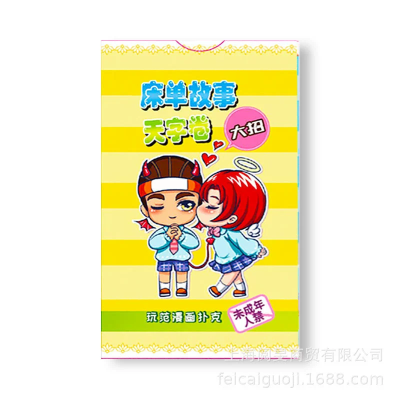 Игровые карточки Fun PK, пары с кубиками, настольные игры, летающие шахматы, интимные игрушки для взрослых