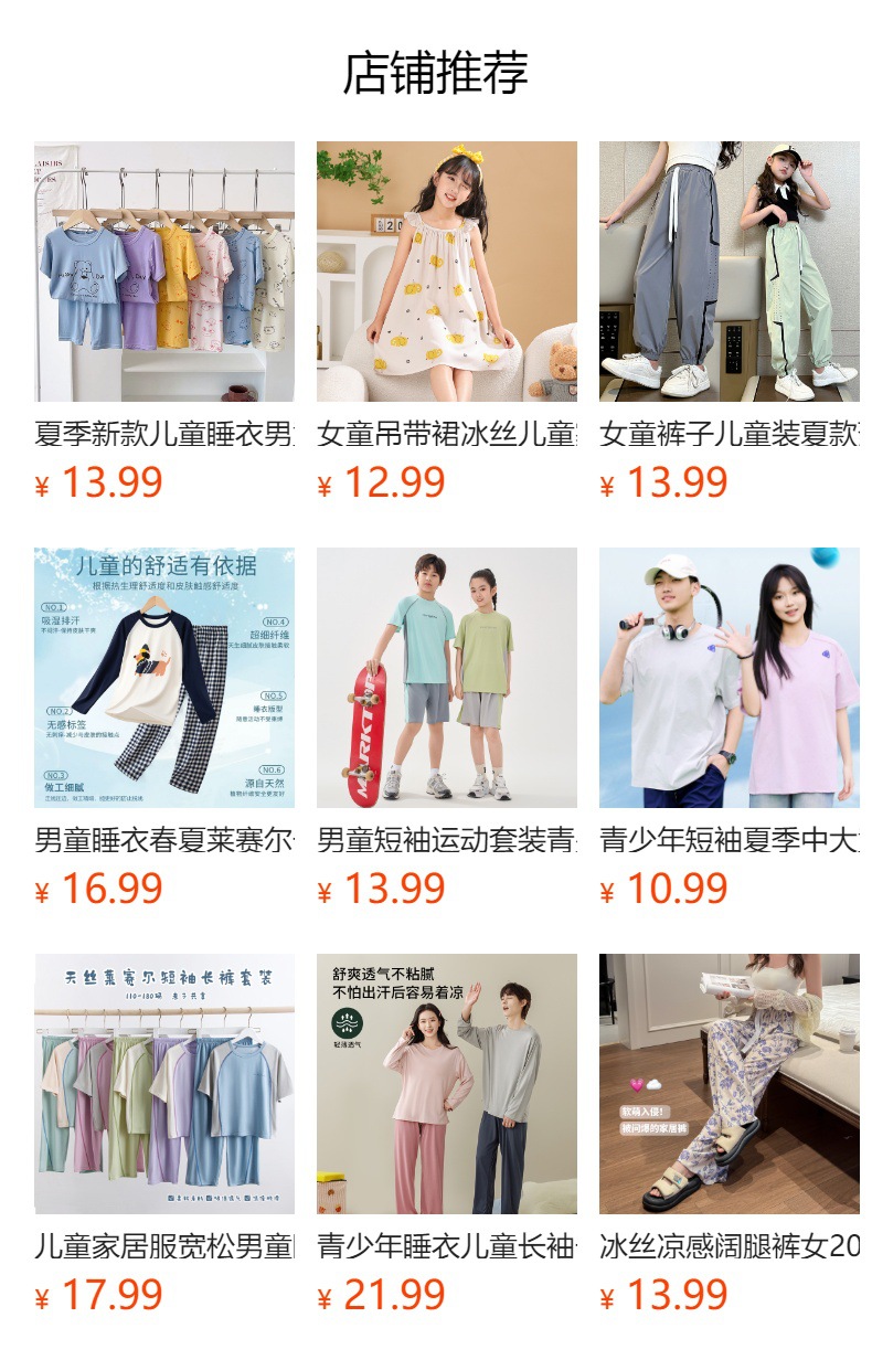 It cannot be clicked in the preview state. After publishing, you can click to jump to the corresponding product page.
