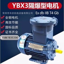 BT4-YBX3-4~18.5KWஐ늄әC