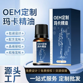 保健护具;消毒抑菌套装;复方精油