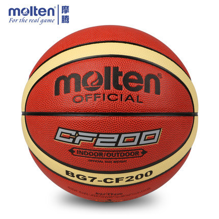 Molten Molten Basketball No. 7 No. 6 No. 5 Basketball Female Teenagers Kidsren Students Outdoor Adult Wear-Resistant Basketball