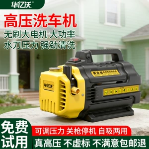 High-Pressure Cleaning Machine 220V High-Power High-Pressure Car Washing Pump, Floor Cleaning Brush, High-Pressure Water Gun, Household High-Pressure Car Washing Machine
