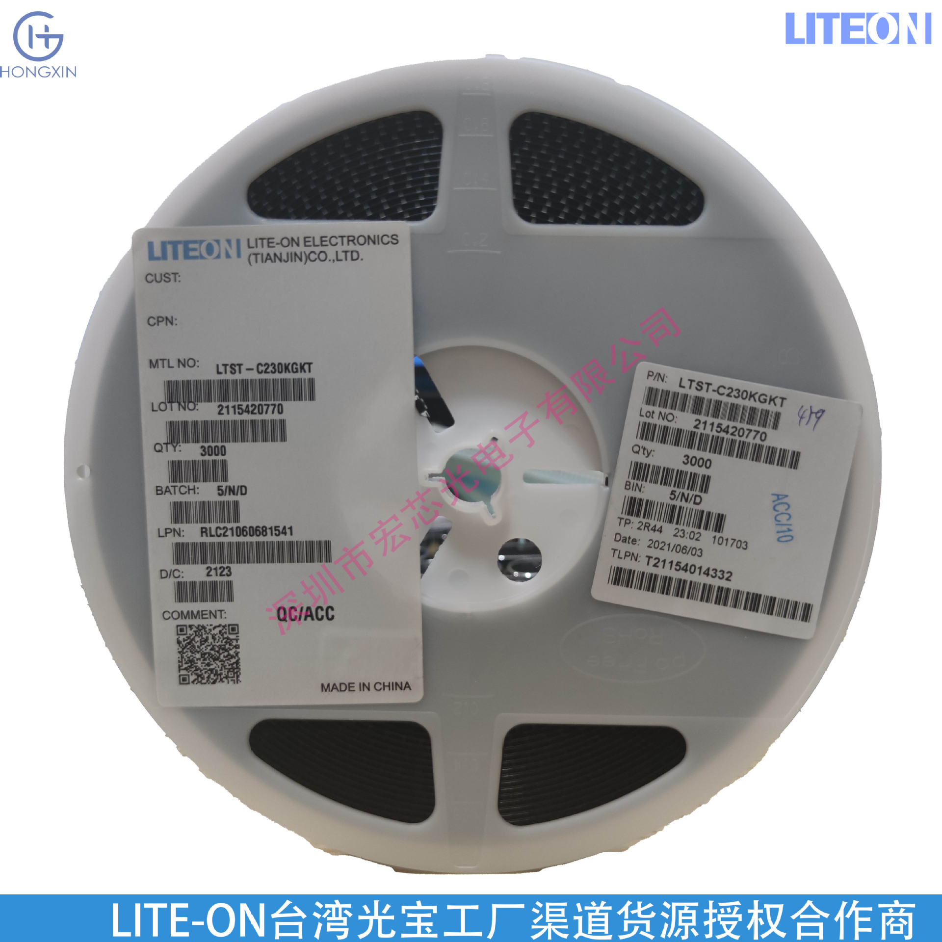 1206 specification LTST-C230KSKT reverse-mount LED beads, yellow light wavelength 588nm, 1.1nm thickness