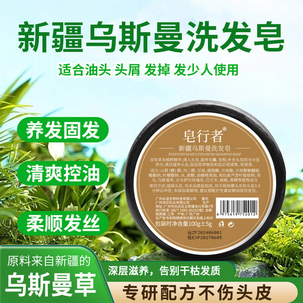 Shampoo with ginseng