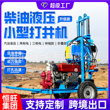 С�ͼ���ˮ��荙CҺ�����ʹ򾮙C���ۯB݆ʽ����ʽ���荾��C�S��