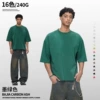 Dark green