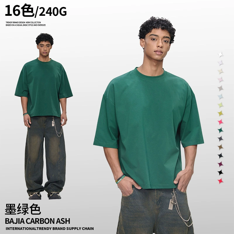 Summer quick dry solid short sleeve T-shirt, American style, oversize