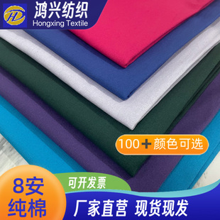 ȫ��8������ 2*1��ɫ��ֲ������Ь������Ⱦɫ�F؛�S�����l