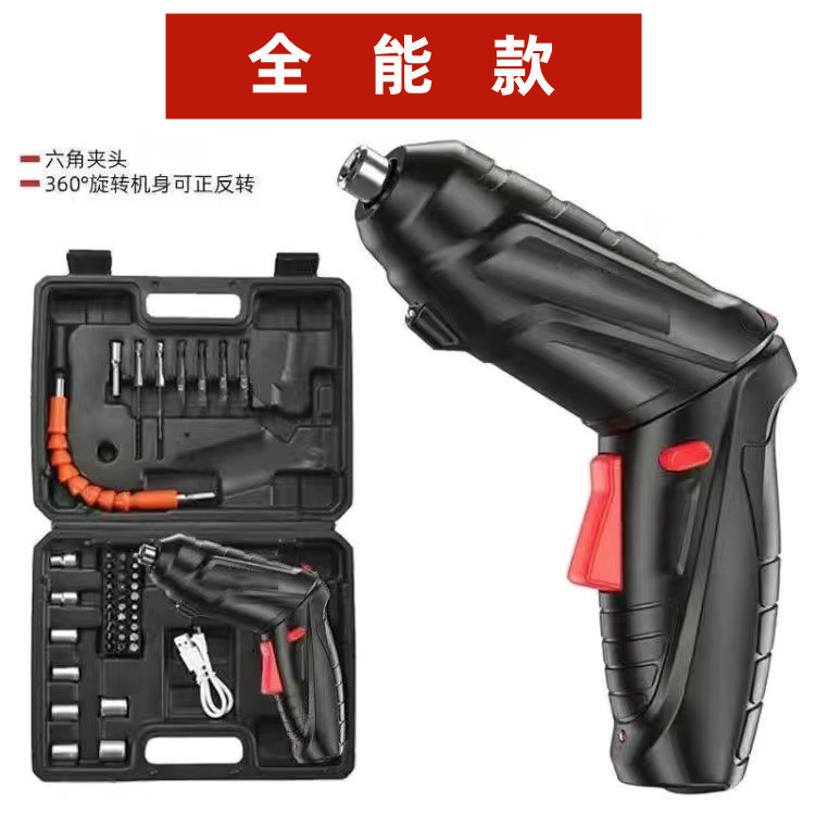 Perforación eléctrica multifuncional doméstica pequeña carga plegable herramienta eléctrica 47pc destornillador eléctrico destornillador eléctrico al por mayor