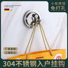 小區入戶門掛鈎304不鏽鋼旋轉隱藏門後衣勾自粘金屬免打孔超承重