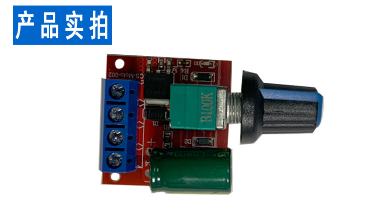 5A 5V-35V详情5