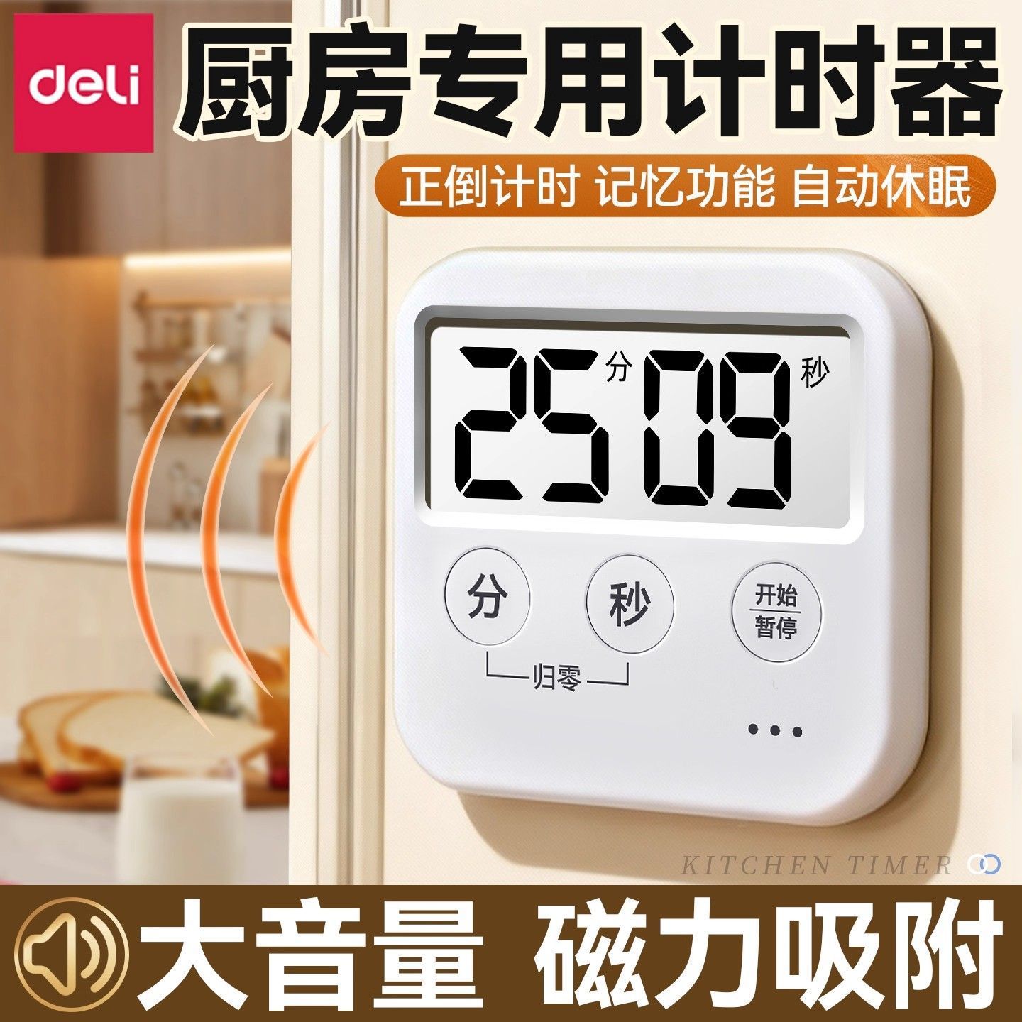 Efficient Kitchen Timer Visual Magnetic Home Timer Electronic Countdown Timer Reminder Time Management Device