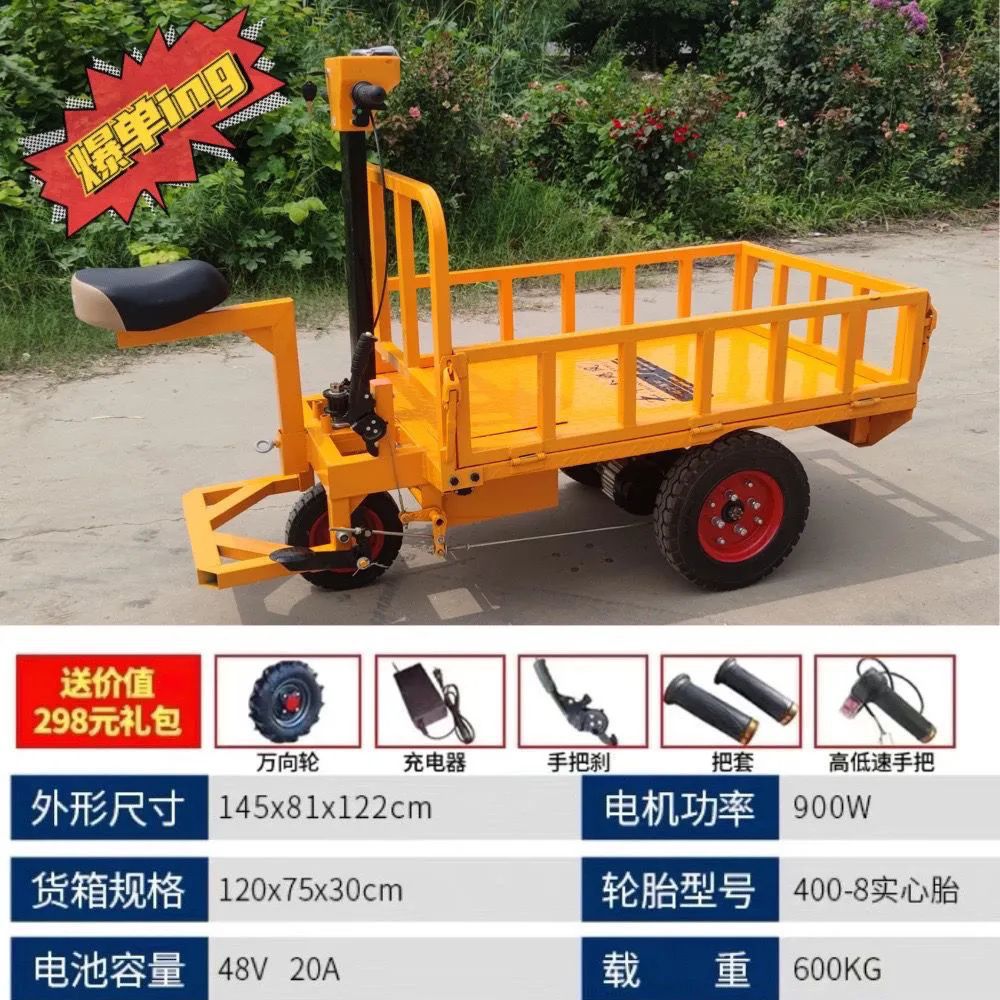 Other New Steering Wheel Four-Wheel Dump Truck Construction Site (Auto Parts and Accessories) - high-configuration-upgrade-with-guardrail-flatbed-spare-tire